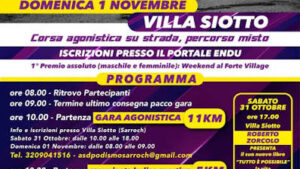 1 novembre 2026 - 2^ Corsa dei 3 Parchi, Sarroch